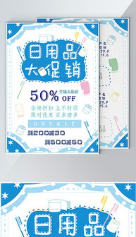 CDR簡筆畫狗素材 日用百貨銷售的創(chuàng)意設計利器